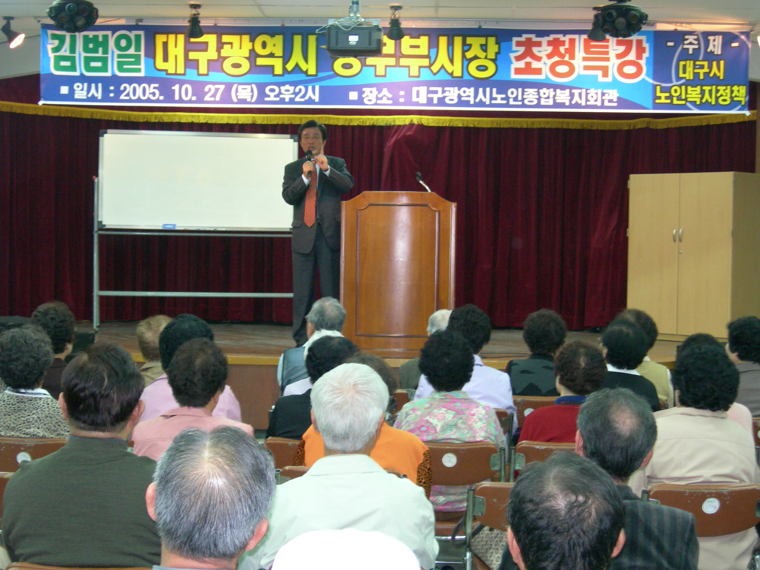 초청특강