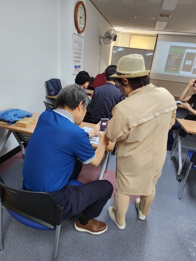 디지털교육지원단 활동교육