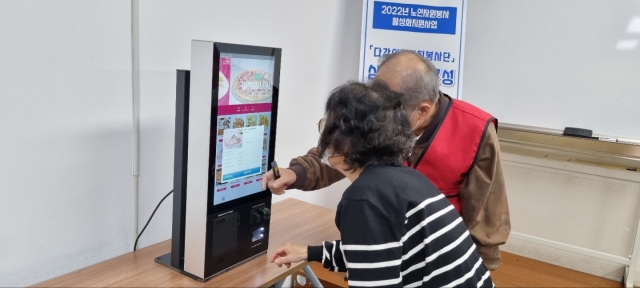 다같이 더가치봉사단 교육봉사활동